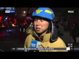 [15/06/30 뉴스투데이] 대구 검단 가구창고 화재로 6층 건물 전소… 9억 6천만 원 피해