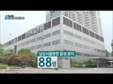 [15/07/02 뉴스데스크] 삼성서울병원 의료진, 또 '확진' 판정… 간호사 최종 확진