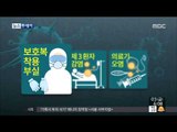 [15/07/03 뉴스투데이] 닷새 만에 메르스 확진자 추가… 삼성병원 간호사 2명