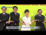 [15/10/16 뉴스데스크] 박근혜 대통령 