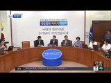 [15/07/20 뉴스투데이] '국정원 해킹 의혹' 여야 공방 가열… 국정원 