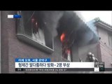 [15/07/22 뉴스투데이] 철길 건널목 지나던 승용차-열차 충돌… 2명 부상