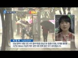 [15/07/23 뉴스데스크] '장마전선 북상 중' 중부 최대 150mm 폭우… 한밤 폭우 조심
