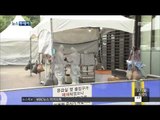 [15/07/27 뉴스투데이] 메르스 마지막 격리자 '격리 해제'… 사실상 종식 국면