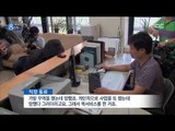 [15/07/30 뉴스데스크] '서울대 출신이 어쩌다가…' 새마을금고 강도의 비극