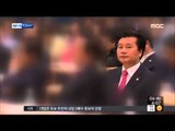 [15/08/04 뉴스투데이] 심학봉 의원 새누리당 탈당… 조만간 '피의자' 신분소환