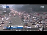 [15/08/01 뉴스투데이] 휴가철 피서 행렬에 고속도로 '몸살'… 오늘 밤 11시까지 정체