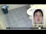 [15/08/10 뉴스투데이] 성폭행 치료감호 받던 30대 남성 도주… 경찰 '공개수배'