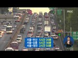 [15/08/14 정오뉴스] 임시 휴일 고속도로 정체 극심, 서울 도심 교통 통제