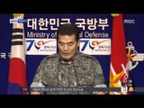 [15/08/24 뉴스투데이] 남북 협상 치열한 신경전 