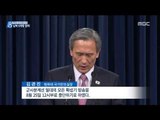 [15/08/25 뉴스데스크] 남북 '6개 항' 합의, 北 지뢰폭발 유감 표명