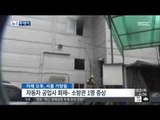 [15/09/03 뉴스투데이] 만취 차량, 상가로 돌진 '3명 부상'