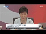 [15/09/02 뉴스투데이] 박 대통령, 중국 베이징 방문 '한·중 정상회담'