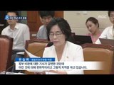 [15/09/10 뉴스데스크] 국정감사 시작, 여야 '포털 사이트 공정성' 놓고 격돌