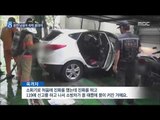 [15/09/12 뉴스데스크] 트렁크 속 여성 시신은 차량 주인, 용의자 추적 중