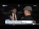 [15/09/24 뉴스투데이] 서울 강서구서 광역버스 2대 충돌 '승객 41명 부상, 2명 숨져'