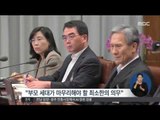 [15/09/21 정오뉴스] 박근혜 대통령 