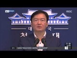 [15/09/21뉴스투데이] 박근혜 대통령, 군 장병에 '1박 2일' 특별 휴가증 수여