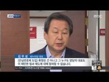 [15/09/30 뉴스투데이] '안심번호 국민공천제' 후폭풍, 오늘 의총 분수령