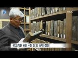 [15/10/10 뉴스데스크] '남북 이산가족찾기 방송·유교 책판' 유네스코 등재