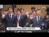 [15/10/06 정오뉴스] 서울시 국정감사서 지하철 9호선 혼잡 문제 제기