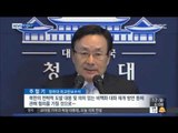 [15/10/12 뉴스투데이] 한미정상 '동맹 굳건함' 재확인 