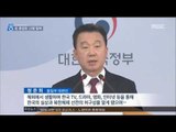 [16/04/08 뉴스데스크] 북한 해외식당 종업원 13명 집단 탈북, 국내 입국