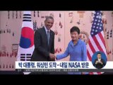 [15/10/14 정오뉴스] 박근혜 대통령 워싱턴 DC 도착, 내일 NASA 방문