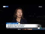 [15/10/24 뉴스투데이] 용산 아파트 단지 정전, 1천3백여 가구 불편