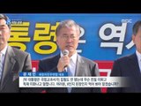 [15/10/29 뉴스데스크] 여야, 국정교과서 공방 격화 '도 넘은 막말 전쟁'