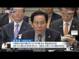 [15/11/07 뉴스투데이] 박근혜 대통령 