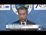 [15/11/09 뉴스투데이] 이르면 이번 주 2차 개각, 황우여·김희정 교체 '1순위'