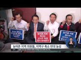 [15/11/12 정오뉴스] '선거구 획정' 법정 시한 D-1 사흘째 협상