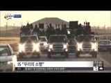 [15/11/13 뉴스투데이] 베이루트 연쇄 자폭테러로 240여 명 사상, IS 