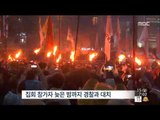 [15/11/15 뉴스투데이] 서울 도심 대규모 집회 '충돌', 물대포 맞은 60대 위독