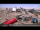 [15/11/19 정오뉴스] 극악무도한 IS, '러시아 여객기 테러' 폭탄 공개
