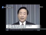 [15/11/22 뉴스데스크] 역사상 첫 남북정상회담 합의, 일관성없는 北 정책 비판