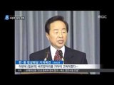 [15/11/22 뉴스데스크] 개혁 앞장선 '문민 대통령', 역사 바로세우기