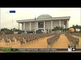 [15/11/26 뉴스투데이] 영결식 오늘 오후 2시 '1만여 명 참석 예정'