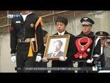 [15/11/27 뉴스투데이] 눈물 속 발인식, 박근혜 대통령 참석해 유족 위로