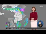 [15/11/25 정오뉴스] 전국 비·눈 내리고 기온 크게 떨어져