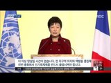 [15/12/01 뉴스투데이] 박근혜 대통령, 테러 발생 지역 '바타클랑' 방문 '희생자 애도'