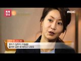 '거짓 모성애' 논란 배우 신은경, MBC 단독 인터뷰 영상 공개