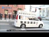 [15/12/09 뉴스데스크] '야스쿠니 폭발물' 한국인 용의자 일본 재입국 중 체포