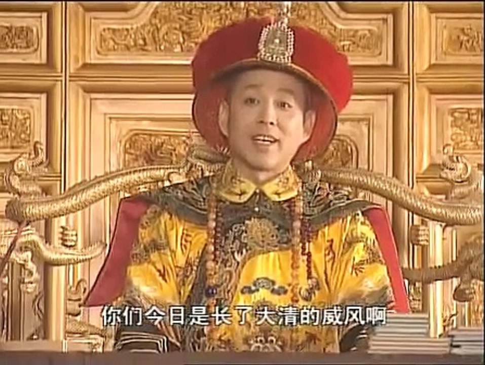 康熙王朝 未删减 第15集