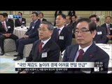 [15/12/19 뉴스투데이] 박근혜 대통령 