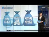 [15/12/18 뉴스데스크] 장애인 빠진 '장애인 고용장려금' 그림의 떡