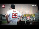 [15sec] 김현수, 메이저리그 공식 입단 발표