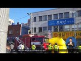 [15/12/30 정오뉴스] 문재인 대표 부산 사무실서 '흉기 인질극'…용의자 체포