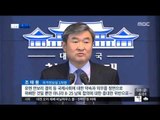 [16/01/08 뉴스투데이] 정오부터 대북확성기 방송 재개 '군사적 긴장' 고조